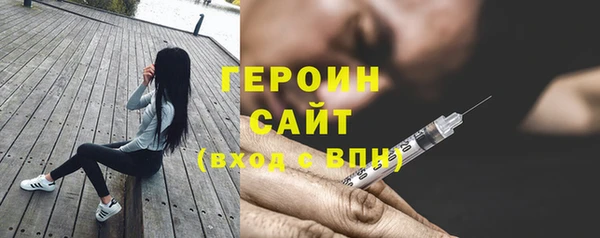 бутират Верхний Тагил