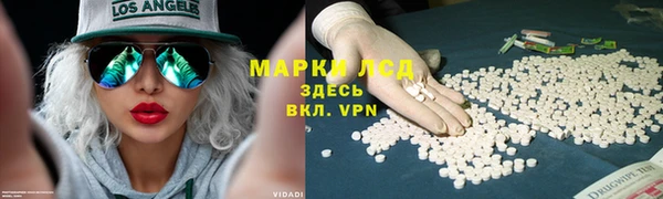 mdma Волоколамск