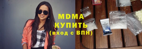 mdma Волоколамск