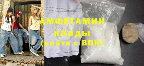 mdma Волоколамск