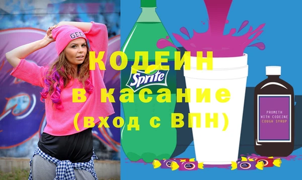 mix Вяземский