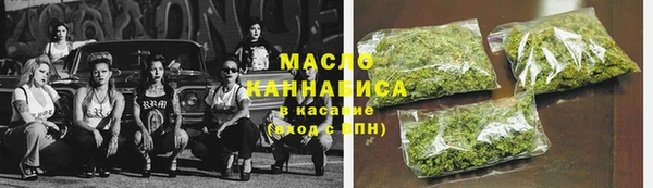 mdma Волоколамск